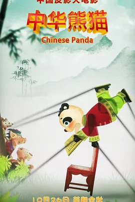 久久不射网